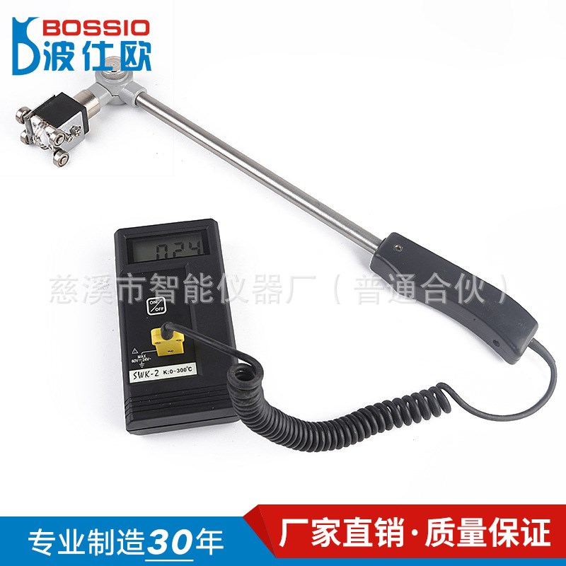 波仕欧SWK-2滚筒热电偶测温仪四轮烟斗式探头滑动表面温度计201B