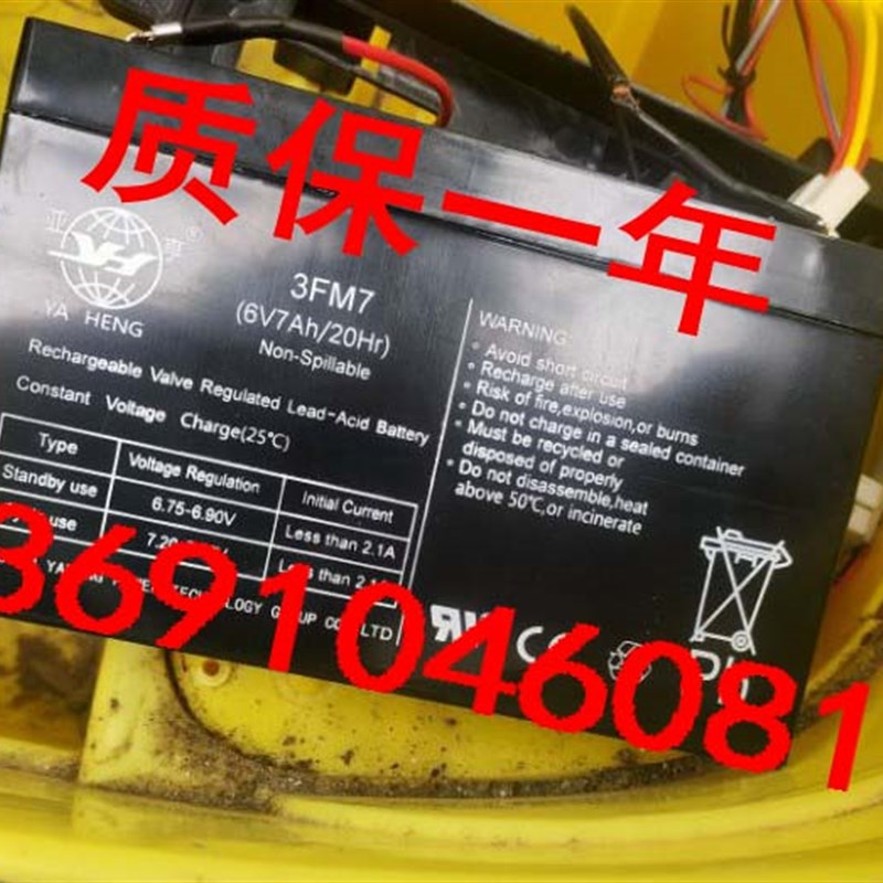 亚亨YAHENG电池3FM7儿童玩具车蓄电池6V7AH/20HR小龙哈彼电瓶