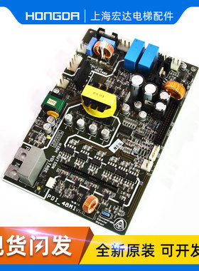 蒂森电梯CPIK-48M1蒂森变频器驱动板 PDI-48M1v1.0 PDI-48M4 原装