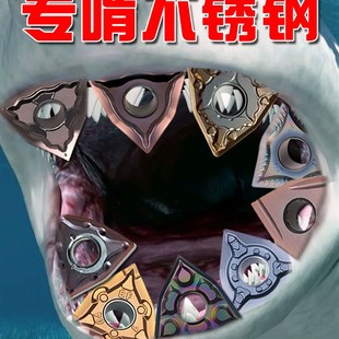 桃形刀片数控精车外圆开粗马氏体双相不锈钢钛合金车刀WNMG080408