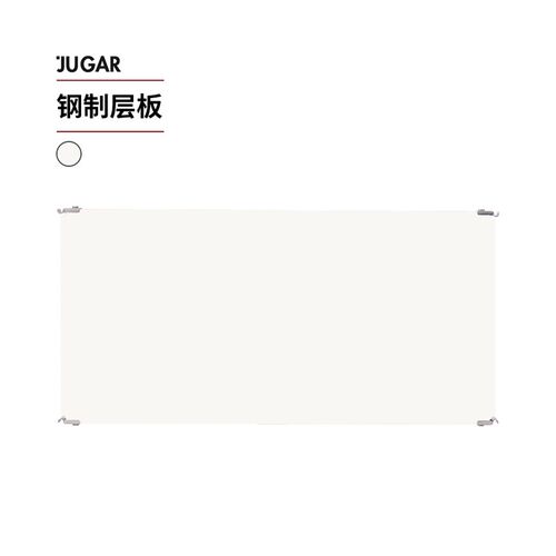 JUGAR 极架【M 钢制层板】厨房卫生间落地多层置物架隔板防潮锈