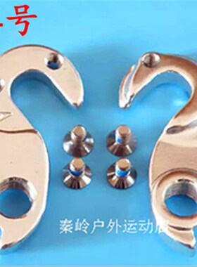 圣希沃sx555 A158车尾钩车架吊勾尾勾后拨挂勾吊耳尾钩后钩爪勾84