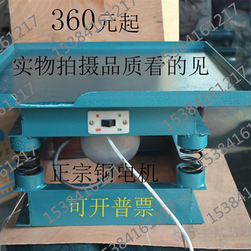 0.5/0.8/1m砂浆混凝土振动台砼震动台做实试验做试块震振动台