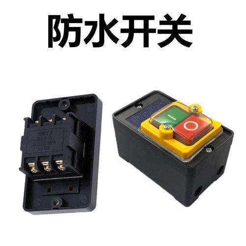 KAO-5H/5M防水型控制开关KA0-5M/H 220/380V10A台钻按钮KAO-10KH