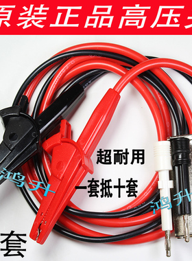 常州同惠耐压仪测线棒高压测试线夹TH90003B/R/9201/9301三角9320