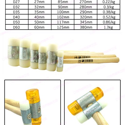 HUNTER德国猎人牌白胶锤木柄胶锤专业尼龙锤安装锤榔头22-60MM