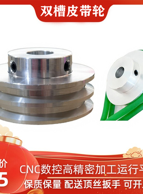铝合金单槽皮带轮6mmPU圆带传动带皮带盘车床钻床电机双槽皮带轮