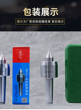 砥柱牌新款车床尾座高精密重型莫式回转顶尖活动顶针D414D515包邮