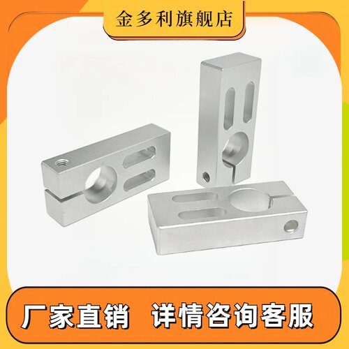 铝合金AMCU支柱固定夹腰形孔双槽滑移支架钢KMCU MMCU 不锈钢SMCU