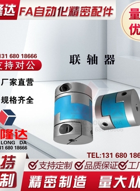 十字滑块联轴器CPDS CPDSK-D16 20 25 32 40 50-8/10/12/14/15/19