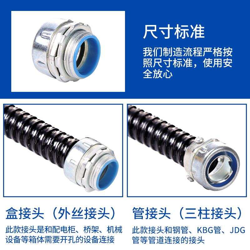 国标包塑金属软管穿线管蛇皮管电线电缆保护套塑料波纹管16 20 32