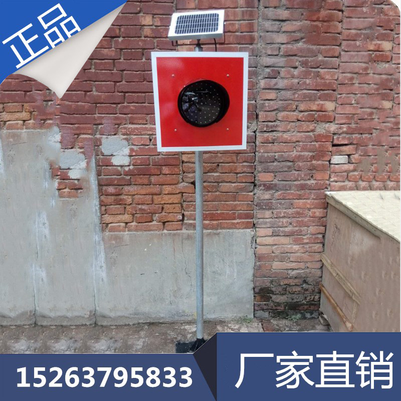 TK-1太阳能车档表示器 铁路太阳能土挡灯 太阳能车档警示灯厂家