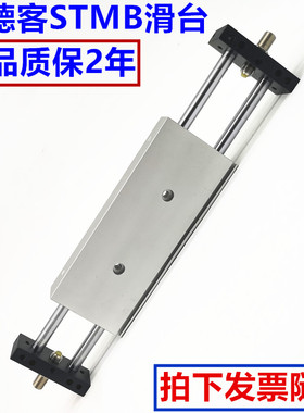 亚德客型滑台气缸STMB/STMS20-25X25X50X75X100X125X150-S-H高温