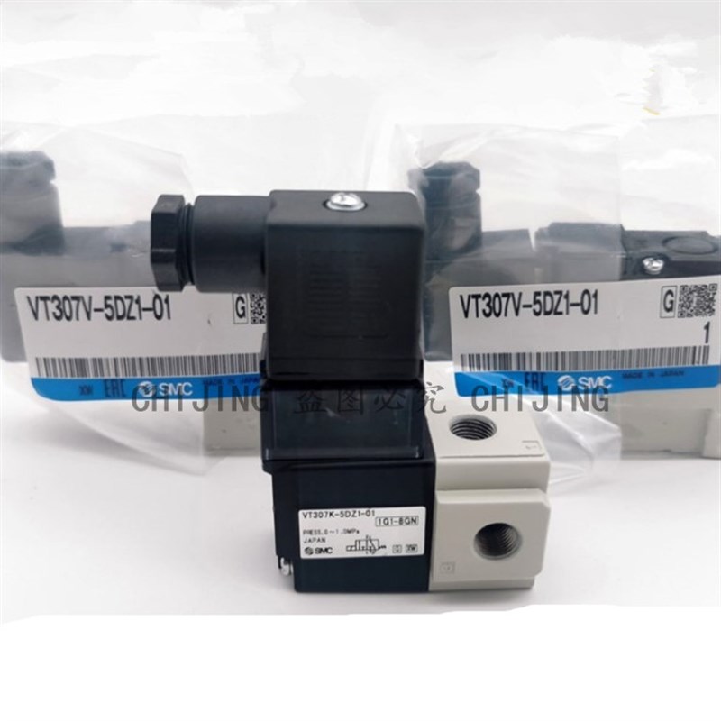 SMC新款电磁阀VT307-5G1-01 02 VT307-4D1-01 02 VT307-3D1-01 02