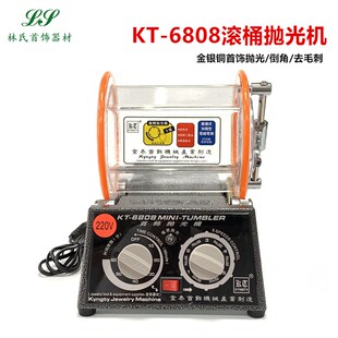 KT-6808滚桶抛光机 金银珠宝滚筒抛光机 小型首饰清洗机 打金工具