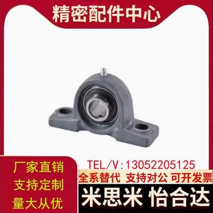 205 BDJ 206 207 210 轴承座BDJ 208 204