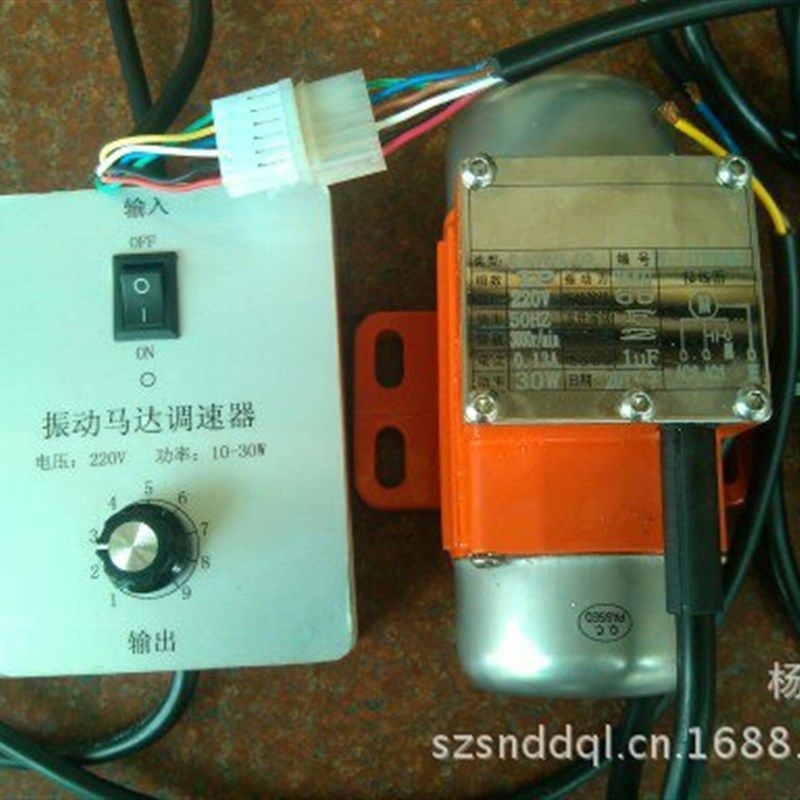 30W调速振动马达50W无级精密调速震动电机LN30/2单相AC220V实验室