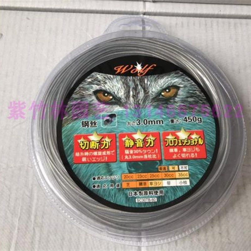 进口3.0方形黑色锯齿打草绳3.0圆形钢丝打草绳优质耐磨打草绳,厨房电器,商用制热电器配件,淘宝优惠券,粉丝福利购,淘宝优惠卷