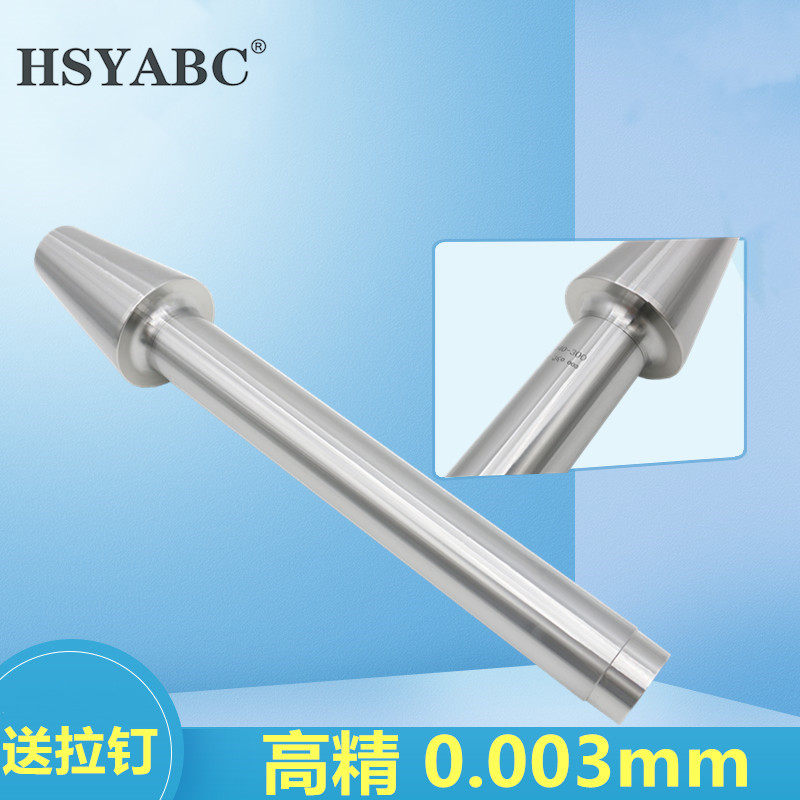 BT40检验棒 BT30 BT50机床主轴芯棒莫氏圆柱直角尺7:24主轴测试棒