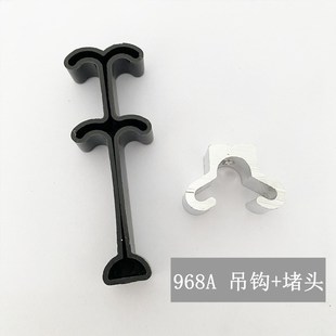 吊环管夹吊头吊球升降晾衣架堵头管帽装饰盖阳台手摇衣架管箍配件