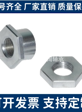 FJG气缸六角内螺纹浮动接头FJR3/5/6/8/10/12/14/16-0.8/1.25/1.5