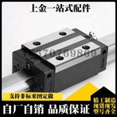 SE2BLZ6 微型直线导轨SSEBN SE2BZ SEBLZ SEBW9