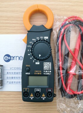 中国仪通伊万数字钳形表VC3266L+/VC3266A/B/C/D 万用表 电流表