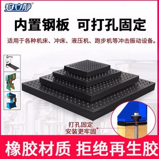橡胶减震垫工业风机水泵冲床防震垫机械设备缓冲胶垫加厚隔振胶垫