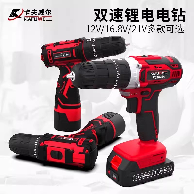 卡夫威尔12v锂电钻无线电钻电动螺丝起子充电起子家用电批PC1026A