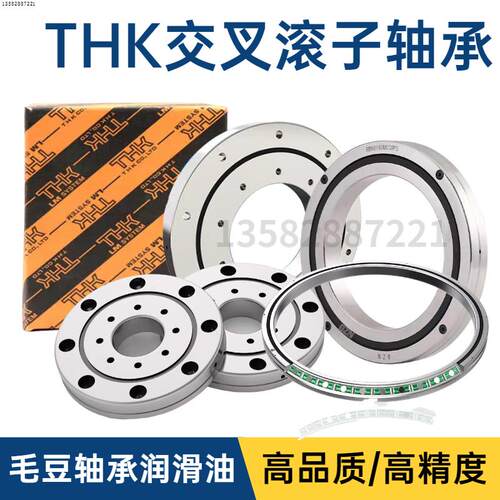 正品THK交叉滚子转盘机械手回转轴承RU28 42 52 66 85 124UUCC0 P