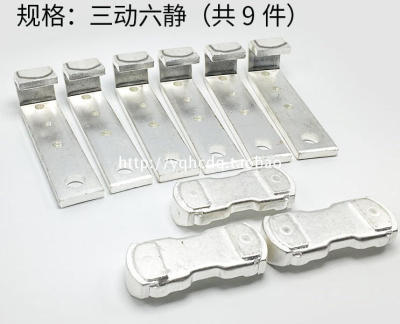 CJ20-630A 交流接触器零配件 品牌通用 动静触点 含银85% 银触头