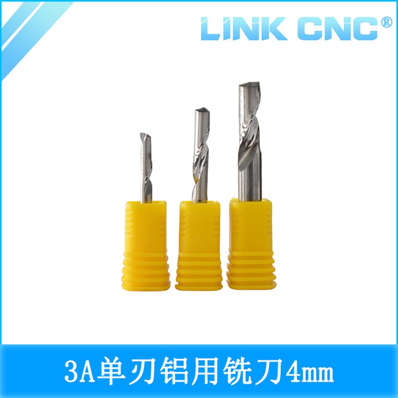 AAA铝用单刃铣刀3A 4mm雕刻机刀铝用刀具铝板材铝合金雕刻刀