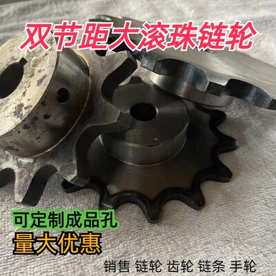 C216AL/C2082双节距大滚珠链轮滚珠直径28.58节距50.8齿6-20牙