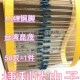 8.2K 9.1K 12K 高精密电阻MF1 10K 7.5K 0.1% 15K 25PPM 50只