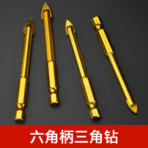 三角钻头瓷砖钻头6mm六角柄大理石合金木陶瓷开孔器砖墙打孔