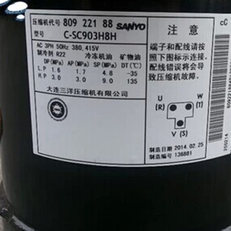 原装 C-SC903H8J三洋11匹12匹中央空调并联压缩机R22