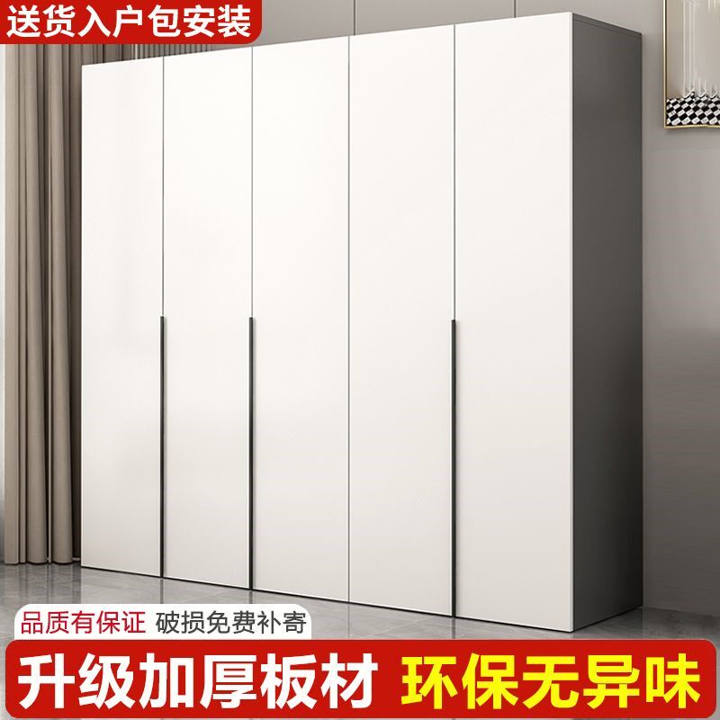 衣柜家用卧室收纳柜出租房简约现代对开门衣橱儿童简易小户型柜子