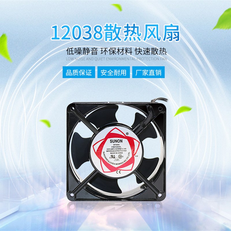 吸烟风扇12*12cm散热焊接抽烟小型排烟扇220V直插小风扇吸烟风扇