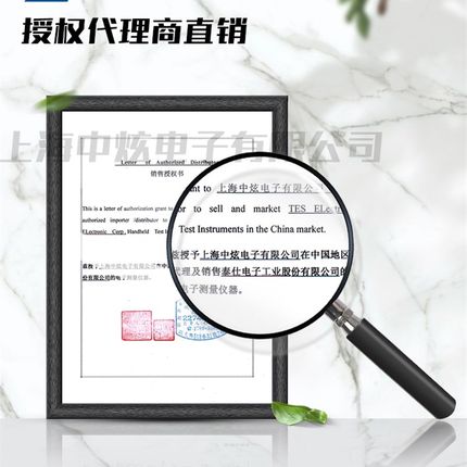 台湾泰仕TES1350A噪音计工业分贝检测仪专业噪音测试仪声级计分贝