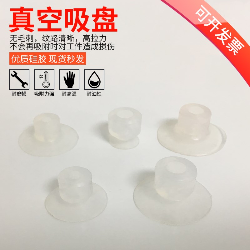 STAR-ST/STS机械手真空吸盘单层一三层气动配件工业硅胶强力吸嘴