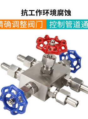 QFF3-160P正304不锈钢三阀组 不锈钢一体化三阀组SF-2B DN6 DN10