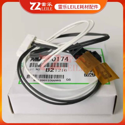 适合理光MP2554 3554 3054 4054 5054 6054热敏电阻AW100174原装