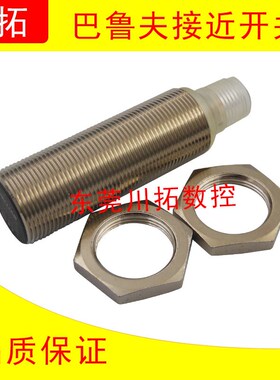 BALLUFF 巴鲁夫接近开关BES M18MI-PSC80B-S04K PNP常开触点(NO)