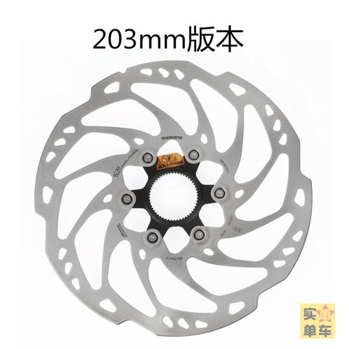 shimano RT70碟片山地车公路车碟刹盘刹车盘冰点中锁RT800 MT800