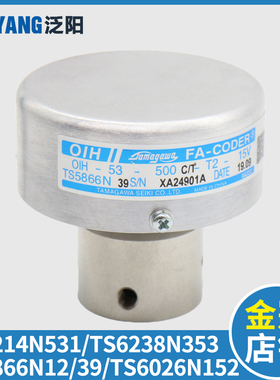 日立电梯多摩川编码器TS5866N12 N39 6026N152 6214N531 6238N353