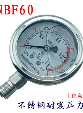 不锈钢耐震压力表YNBF60高温蒸汽压力表工业锅炉管道压力表水气压
