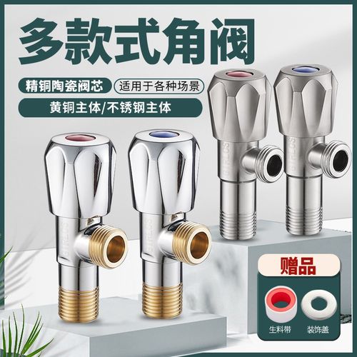三角阀加厚全铜三通角阀一进二出冷热马桶热水器加长三角阀止水阀