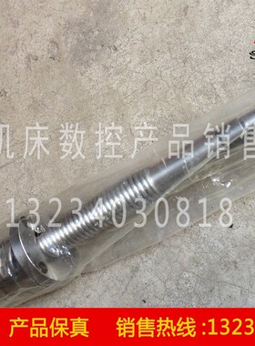 北京铣床配件 XA6132 XA5032 B1-400K X5032 汉江滚珠丝杠1636长