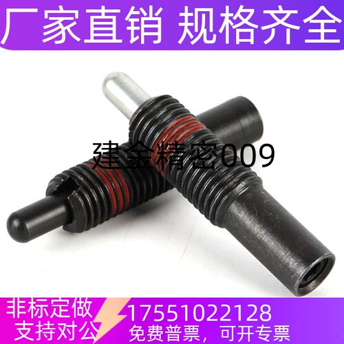 弹簧柱塞M30重载型伸缩弹簧定位锁销PJL弹顶销PJH顶料销PJX顶丝