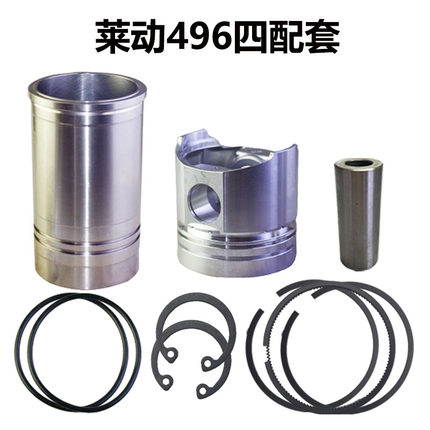 华源莱动LD KM 4L100 496拖拉机 柴油机 四配套 六配套